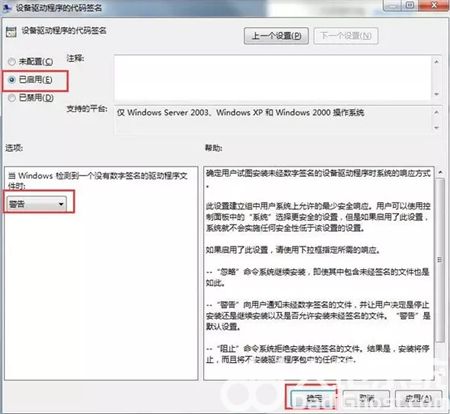 win7显卡驱动死活装不上怎么办 win7显卡驱动死活装不上解决方法