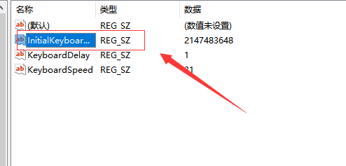 win10开机小键盘不自动开启怎么办 win10开机小键盘不自动开启解决办法