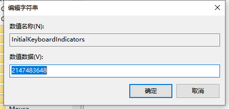 win10开机小键盘不自动开启怎么办 win10开机小键盘不自动开启解决办法