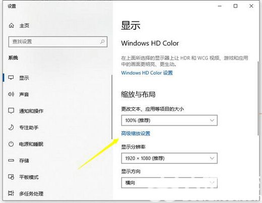 win10缩放100太小125模糊怎么办 win10缩放100太小125模糊解决办法