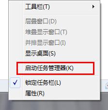 U盘无法停止“通用卷”的解决方法