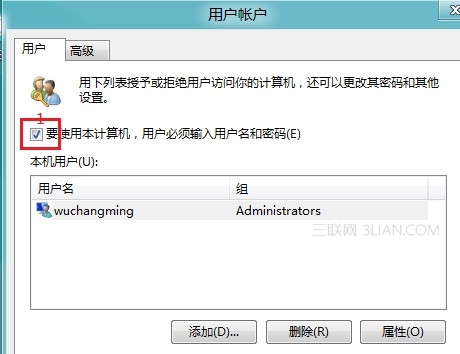 怎么设置win8开机自动登录?