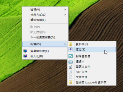 Win8关机在哪