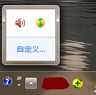 win7声音图标不见了