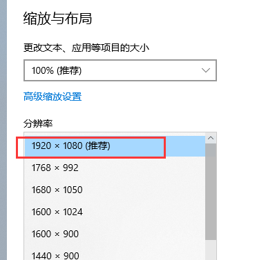 桌面图标变大了怎么办