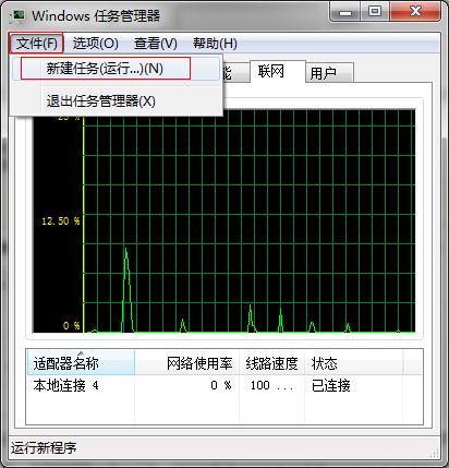 windows资源管理器停止工作的解决方法