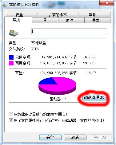 电脑开机慢是怎么回事