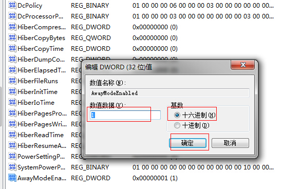 win7系统实现休眠“离线下载”功能