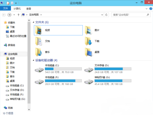 电脑系统重装后怎么恢复被加密的磁盘