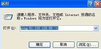 如何测网速_win7系统检测网速快慢