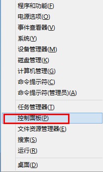 win8控制面板在哪