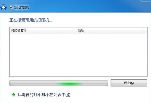 win7共享xp打印机设置