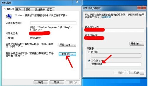 win7共享xp打印机设置