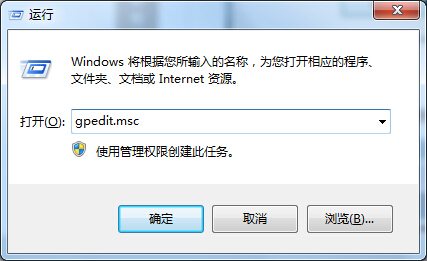 注册表被管理员禁用
