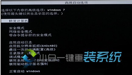 win7系统重启后提示“Startup Repair”怎么办