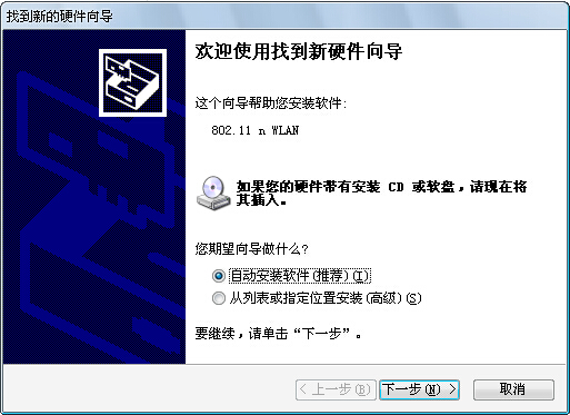 360随身wifi怎么用
