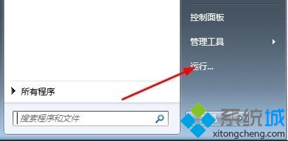 XP系统怎么查看系统开机时间？