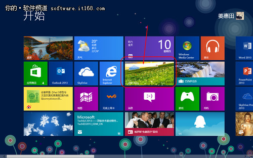 如何更换win8壁纸？