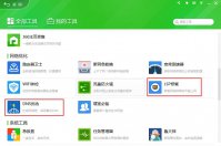 看优酷视频卡屏怎么办