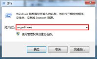 win7系统如何禁止U盘使用？