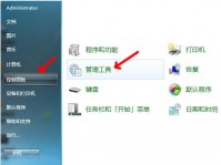 win7共享xp打印机设置