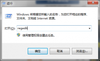 解决Win7系统上网速度慢教程