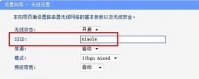 为什么无线网络连接不上