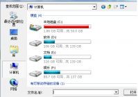 如何为C盘增加空间？