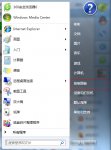 找回Win7搜索框