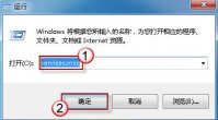 无法启动windows安全中心