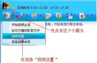 qq语音没声音怎么设置