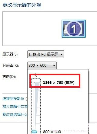 桌面图标怎么变小