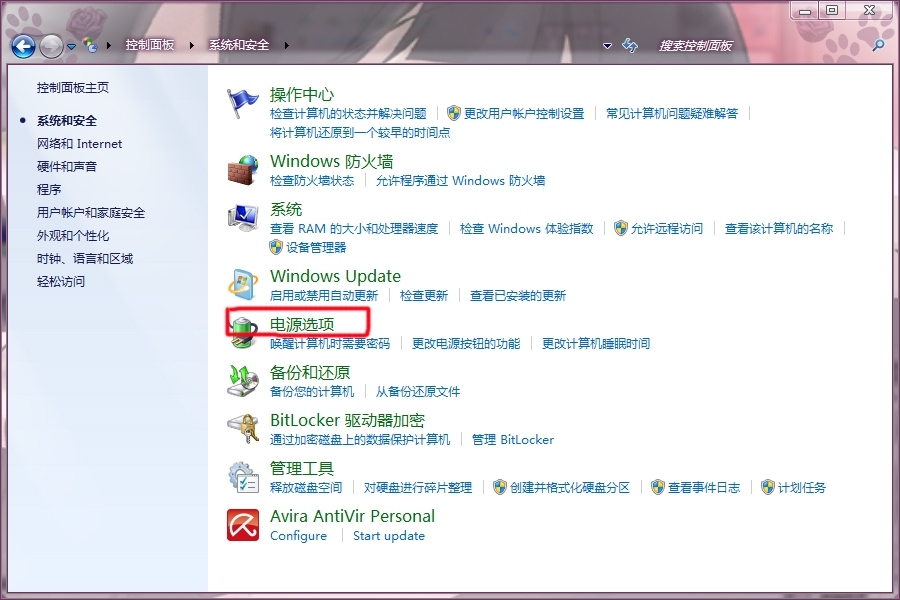 cpu风扇转速调节