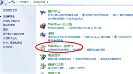 win7怎么更新系统版本 win7怎么更新系统版本方法介绍