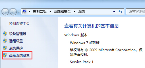 win7虚拟内存怎么设置最好_win7虚拟内存设置