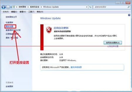 win7配置update失败进不了系统怎么办 win7配置update失败进不了系统解决方法