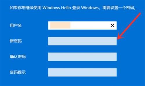 win11开机怎么跳过microsoft账户 win11开机跳过microsoft账户方法介绍