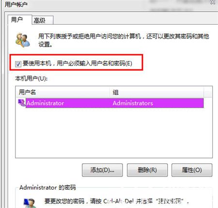 windows7正在启动界面进不去怎么办 windows7正在启动界面进不去解决方法