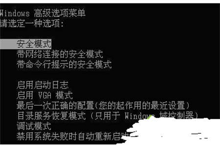 windows7正在启动界面进不去怎么办 windows7正在启动界面进不去解决方法