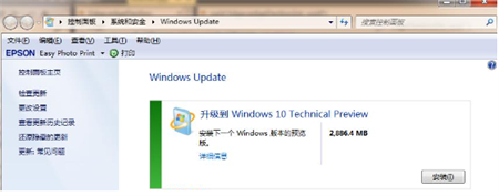 win7如何直接升级win10 win7如何直接升级win10方法介绍