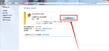 win7如何直接升级win10 win7如何直接升级win10方法介绍