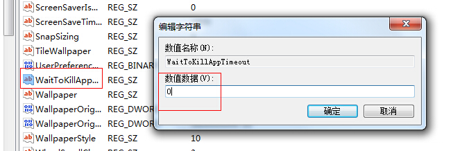 电脑反应慢的解决方法