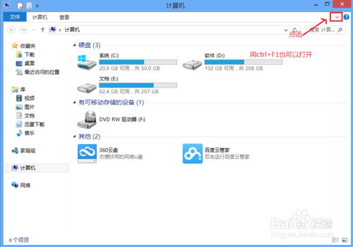 静态ip怎么设置