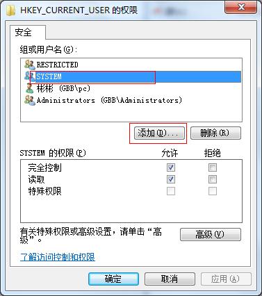 Windows无法连接到Group Policy Client服务