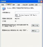 如何修改工作组名称