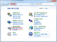 Win7打印机服务器端口添加方法