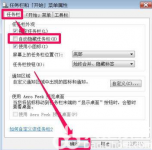 win10窗口最小化就不出来了怎么办 win10窗口最小化就不出来了解决办法
