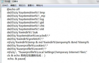 如何清理注册表