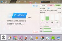 如何去除快捷方式小箭头