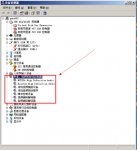 电脑没声音 小喇叭不见了